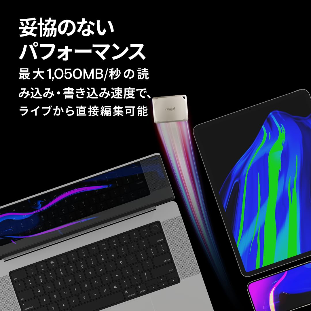 Amazon | 【Amazon.co.jp限定】Crucial(クルーシャル) X9 Pro For Mac